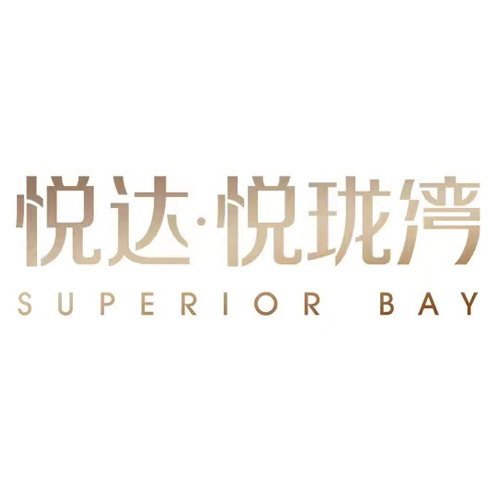 悅達(dá) · 悅瓏灣LOGO