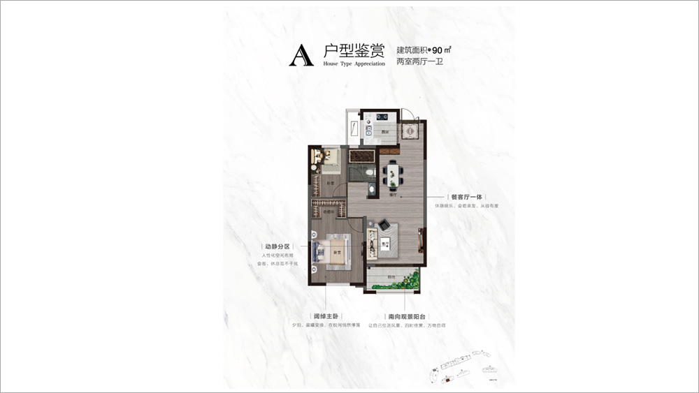 悅達(dá) · 悅瓏灣