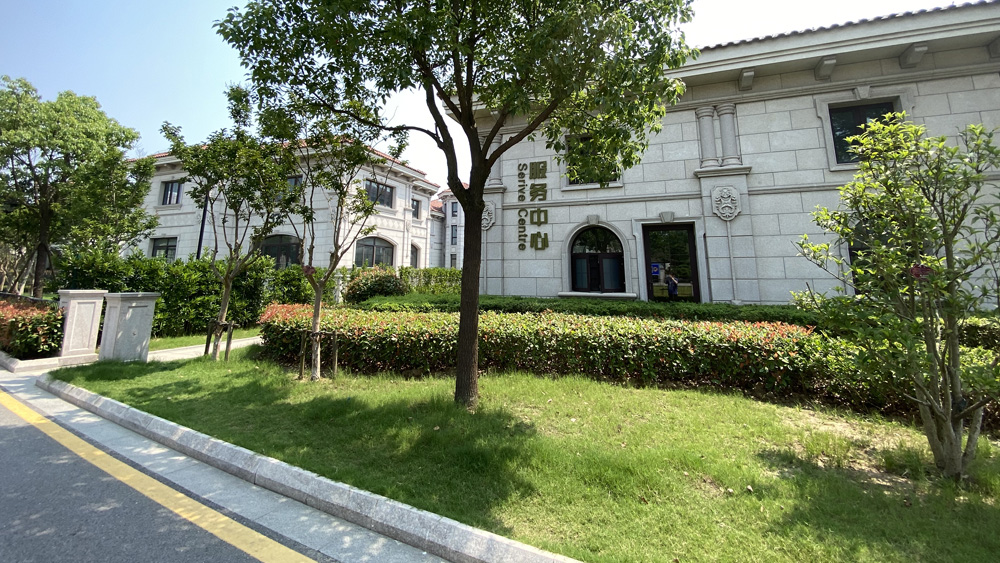 悅達 · 天山水岸花園