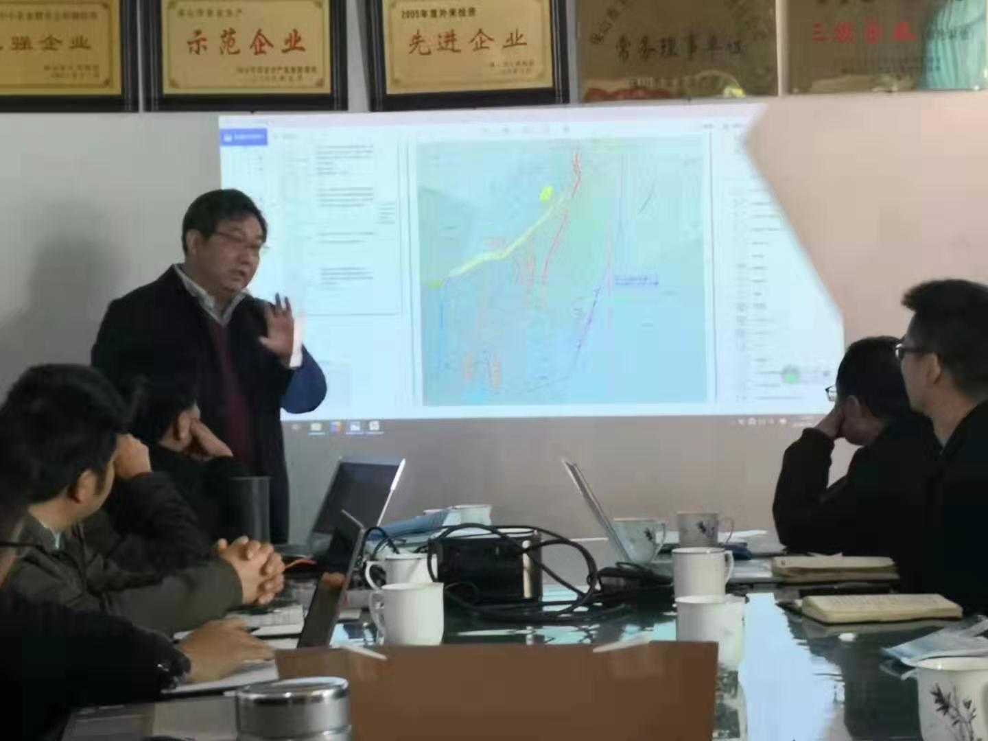 保山公司召開核桃坪礦山地質勘察項目評審會