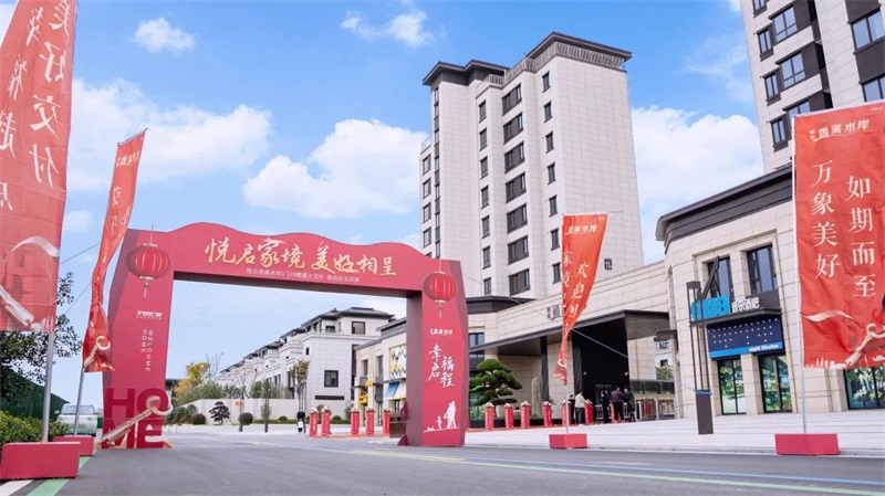 悅達品質交付季丨與大豐香溪水岸業主一起見證美好落地！