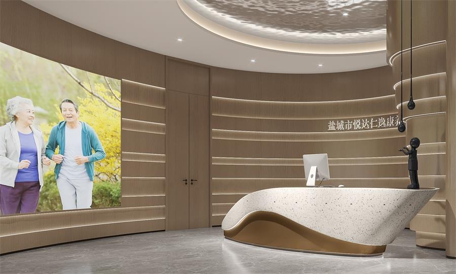 悅達仁逸康養(yǎng)中心