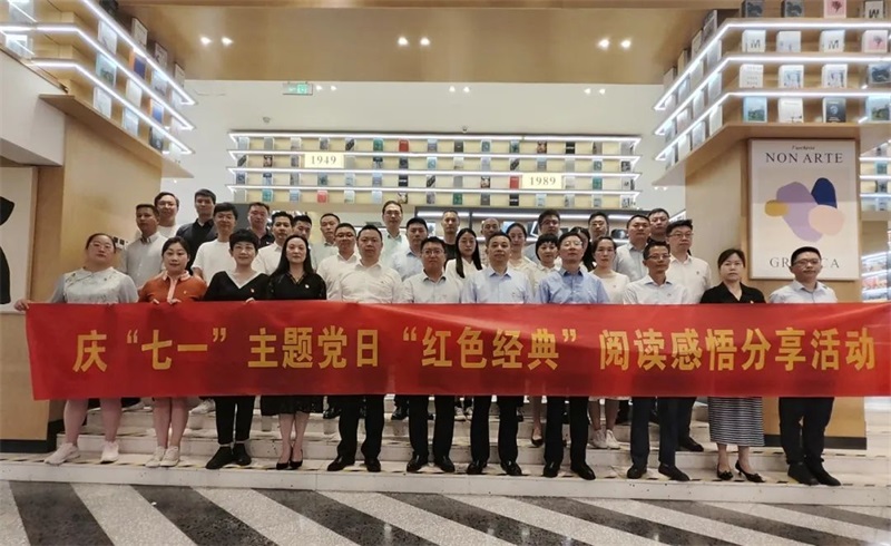 公司在鹽項(xiàng)目黨支部聯(lián)合開(kāi)展慶“七一”主題黨日活動(dòng)