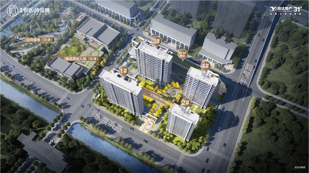 悅達(dá)?玲瓏灣