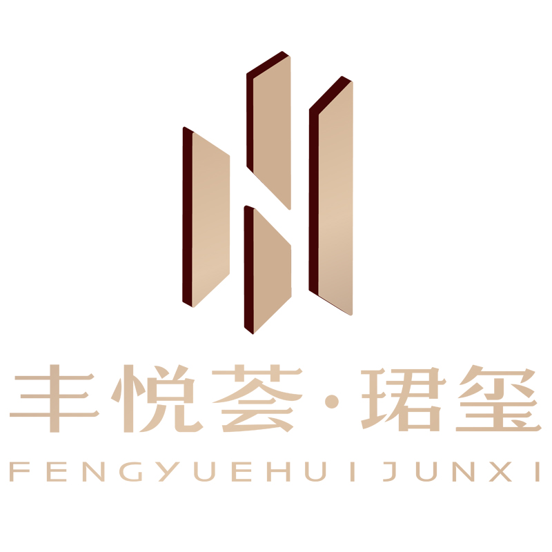 豐悅薈?珺璽LOGO