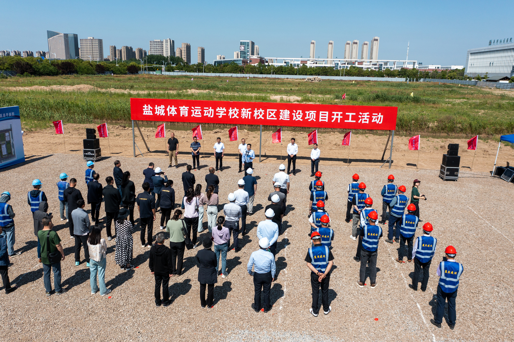 用心打造品質(zhì)工程！悅達(dá)地產(chǎn)代建市體校項(xiàng)目順利開(kāi)工