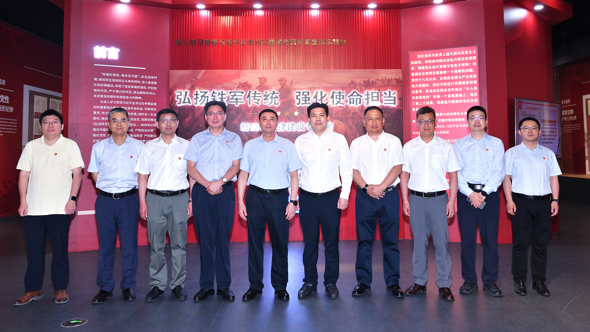 平臺黨委組織開展黨紀(jì)學(xué)習(xí)教育讀書班（第二階段）