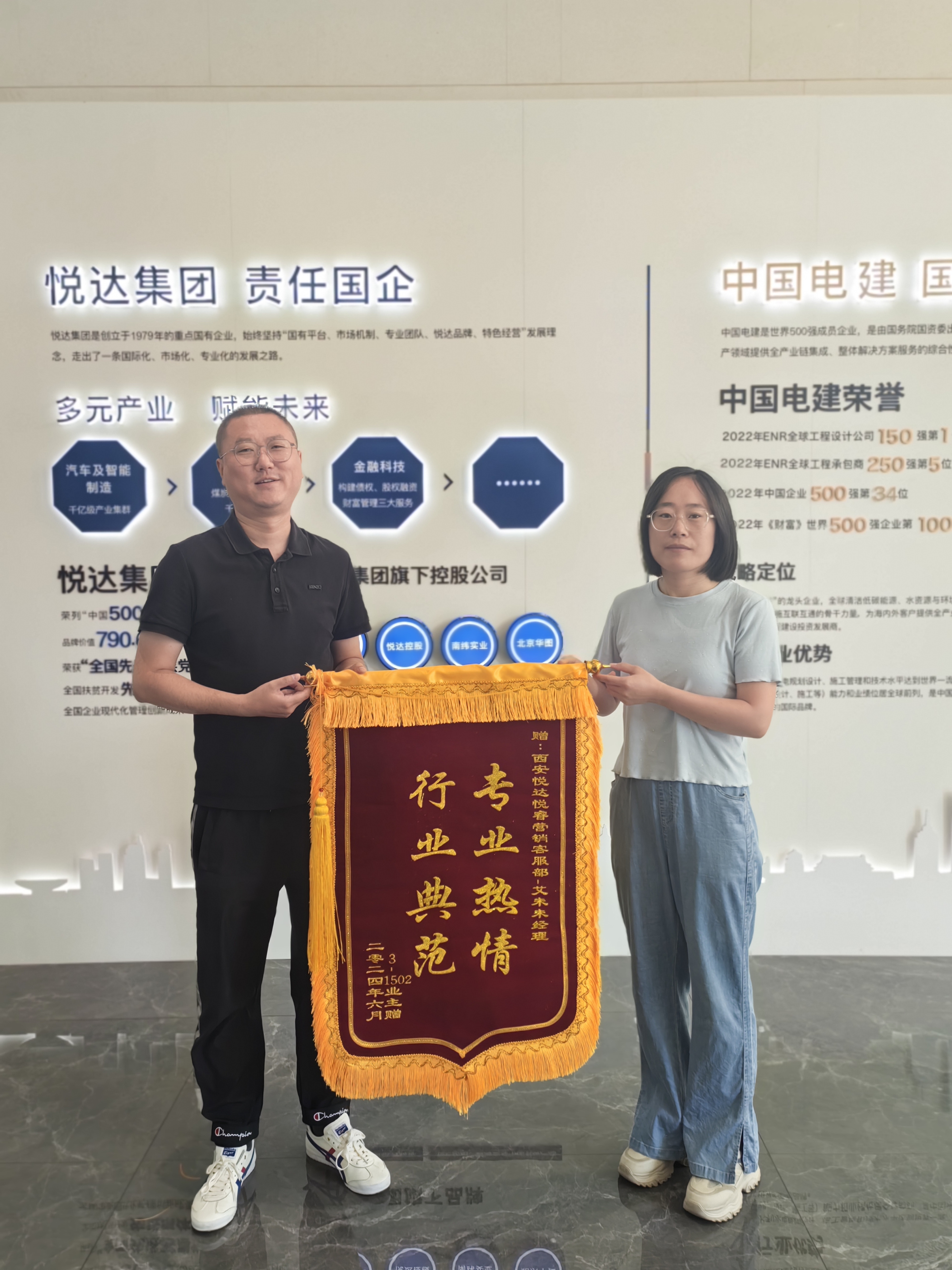 高效服務 客戶至上——西安玖璽臺項目助力客戶子女順利入學