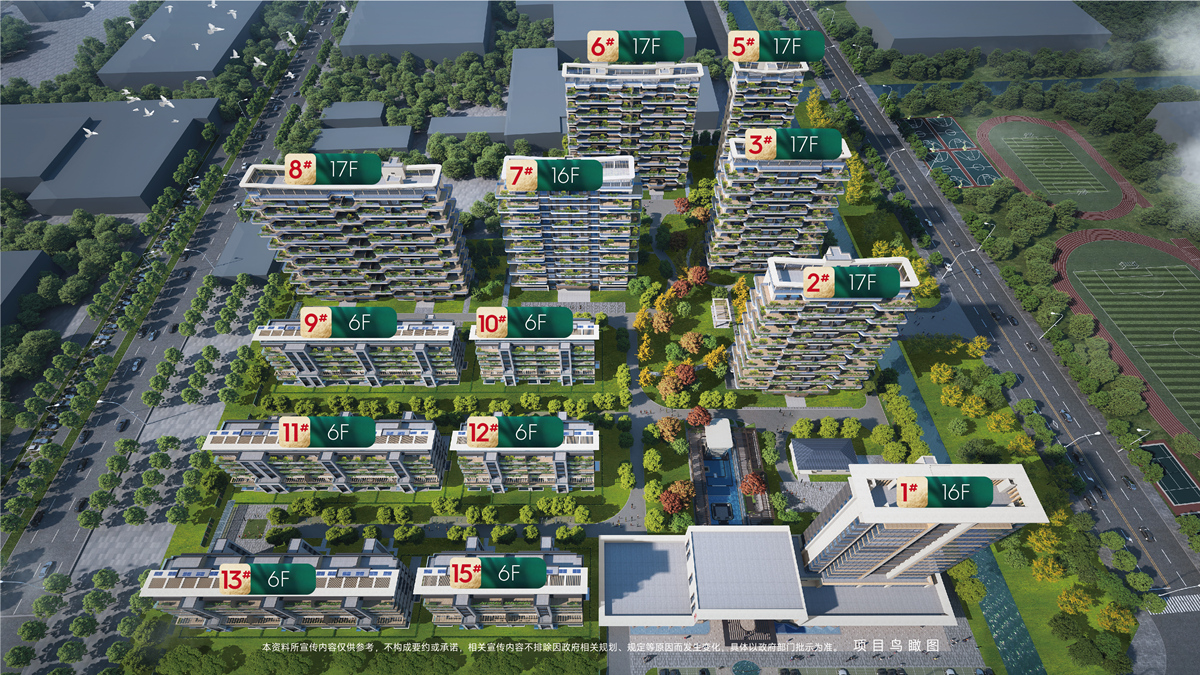 悅達悅瓏灣·鉑府